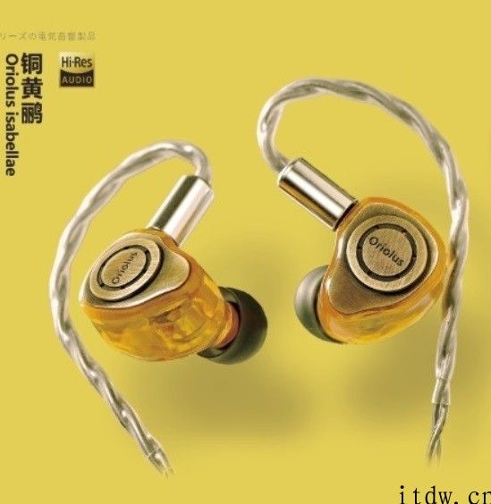 酷似索尼卡带机：HiFi 厂商 “老人家”发布 DPS-L2 音乐播放器