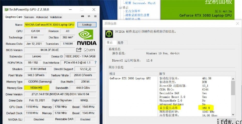 联想拯救者 R9000K 游戏本搭载 16GB 版 RTX 3080，165W 性能释放出来