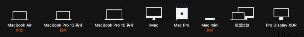 iMac Pro 宣布在苹果官网下架，仅有官翻机可买