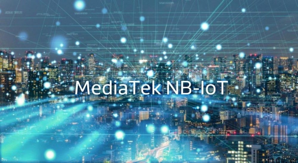 速率更高、时延更低，联发科与中国移动通信进行 NB-IoT R14 多载波提高现网示范点认证