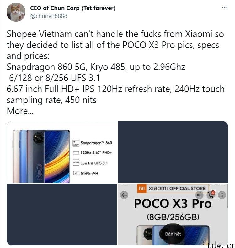 POCO X3 Pro 详细曝出：搭载高通骁龙 860，高配版售价约 2253 元