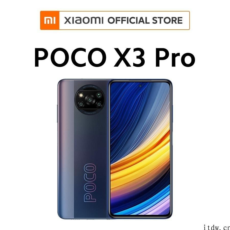 POCO X3 Pro 详细曝出：搭载高通骁龙 860，高配版售价约 2253 元