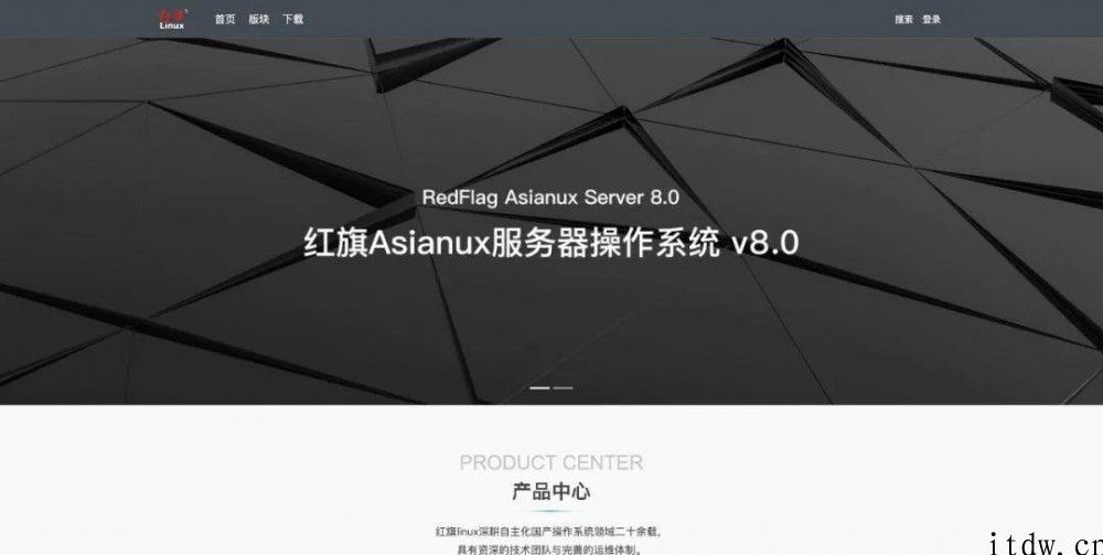 红旗 Linux 社区升级改版，并启用全新升级域名 linuxsir.cn