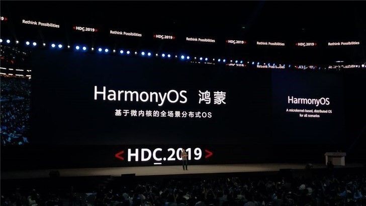 全新升级鸿蒙 HarmonyOS 将至？余承东：华为开发者大会 2021（Cloud）来啦