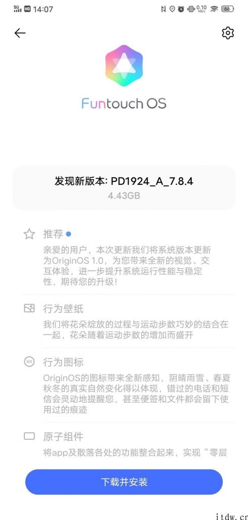 vivo NEX 3 升级 OriginOS：全新升级视觉、交互体验