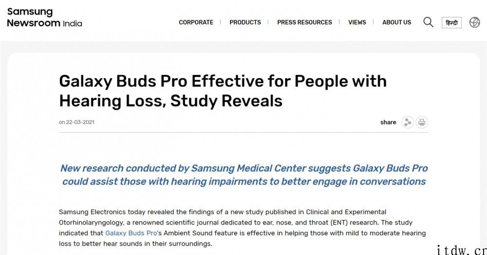 三星认可：Galaxy Buds Pro 手机耳机适用于英语听力中度受损群体，实际效果堪比助听器