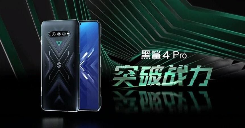 2499 元起，黑鲨 4 系列产品公布：全系磁动力升降机肩键、120W 闪充 15 分鐘填满