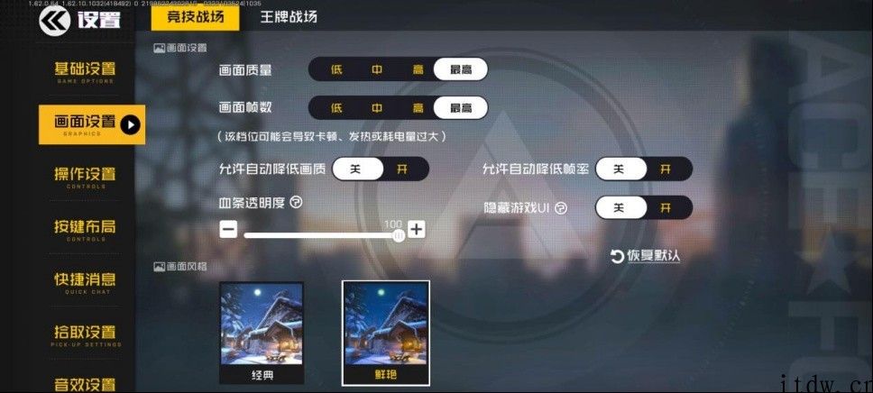 【IT之家评测室】120w 快充   144Hz 高刷：黑鲨 4 Pro 游戏手机评测