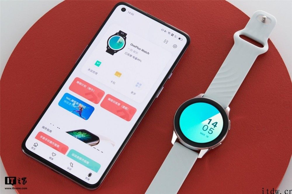 【IT之家开箱】一加首款智能手表 OnePlus Watch 开箱图赏