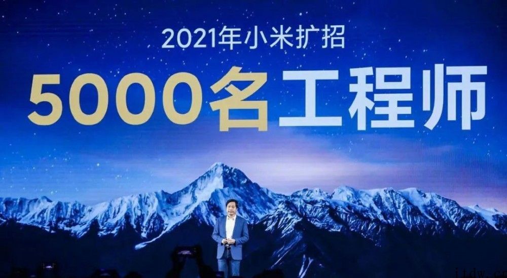 雷军：小米 2020 年硬件综合性税后工资净利率仍然小于 1％