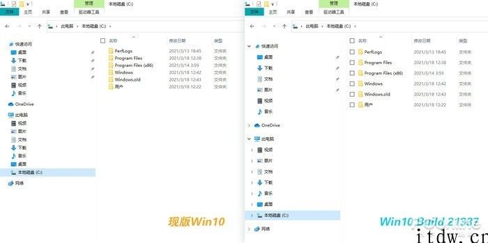 界面 UI 即将大改：Win10 21H2 最新预览版抢先看