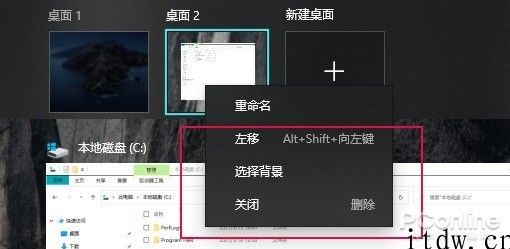 界面 UI 即将大改：Win10 21H2 最新预览版抢先看