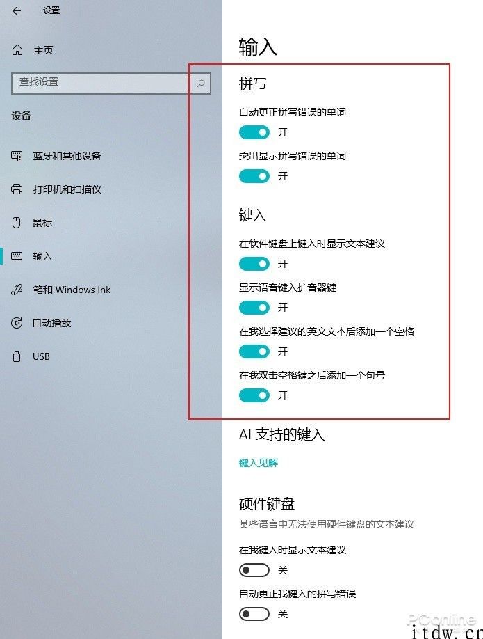 界面 UI 即将大改：Win10 21H2 最新预览版抢先看