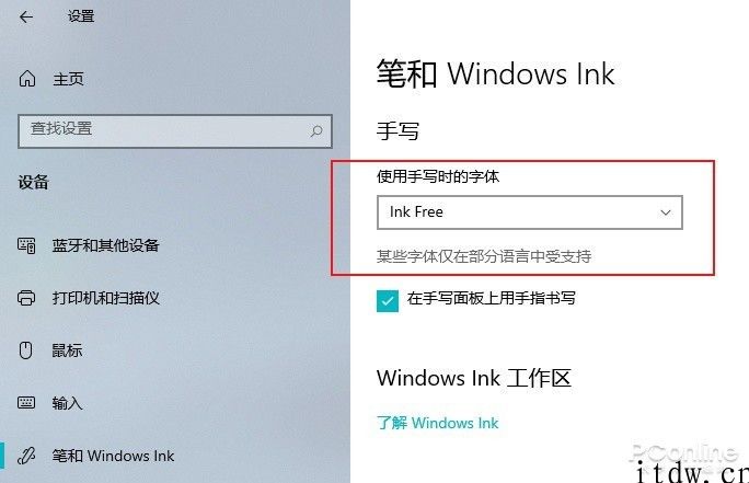 界面 UI 即将大改：Win10 21H2 最新预览版抢先看