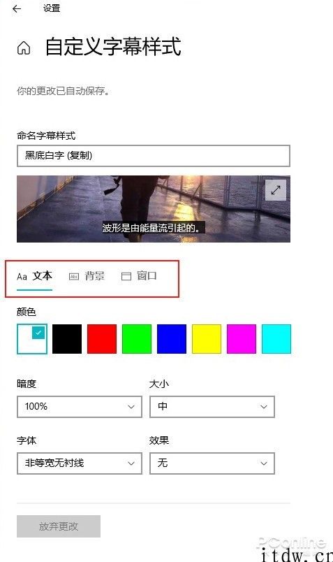 界面 UI 即将大改：Win10 21H2 最新预览版抢先看