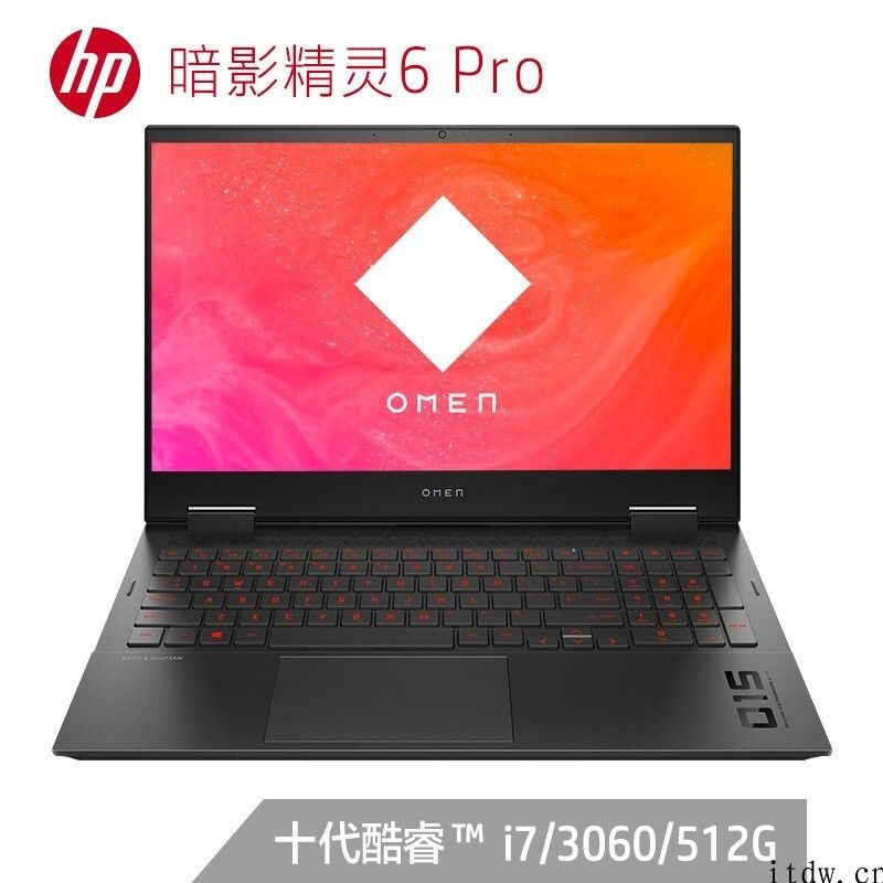 惠普暗影精灵 6 Pro 十代酷睿版发布：i7+RTX 3060，仅 6999 元