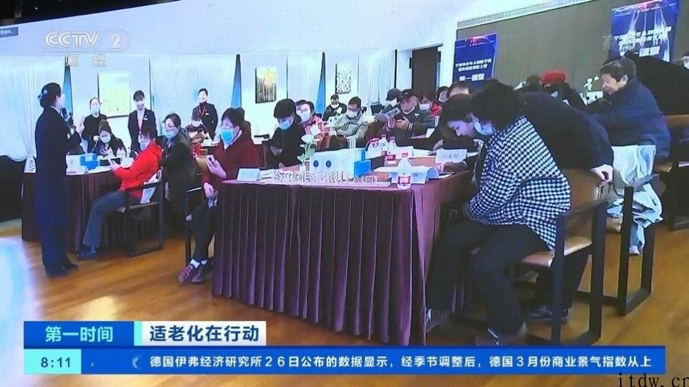 浙江宁波设 271 个教学点，线下教老人用智能手机