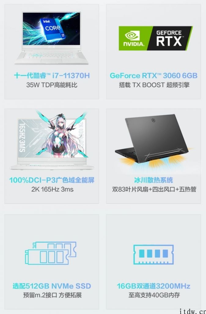 asus天选 air RTX 3060 版笔记本电脑 29 日零点开售，8899 元