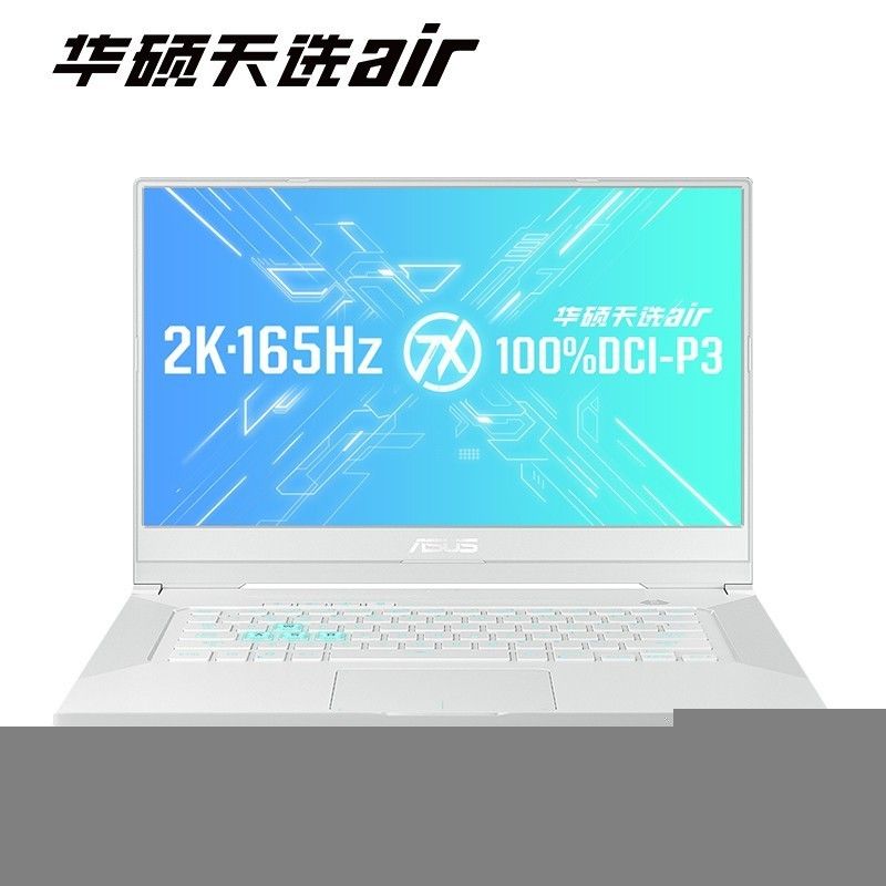 asus天选 air RTX 3060 版笔记本电脑 29 日零点开售，8899 元