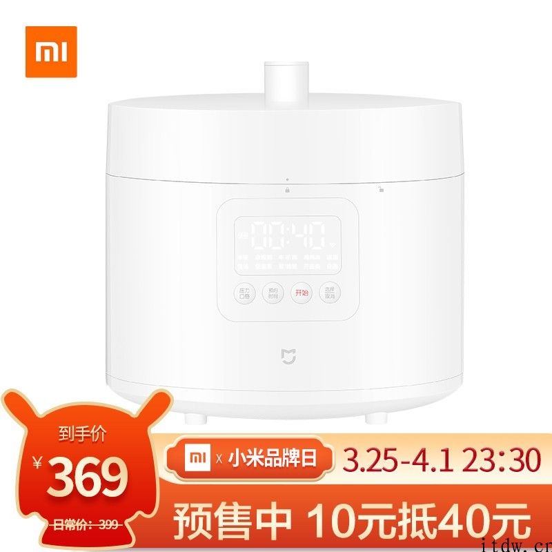 399 元，小米智能电压力锅 5L 上架：可煮 20 碗米饭