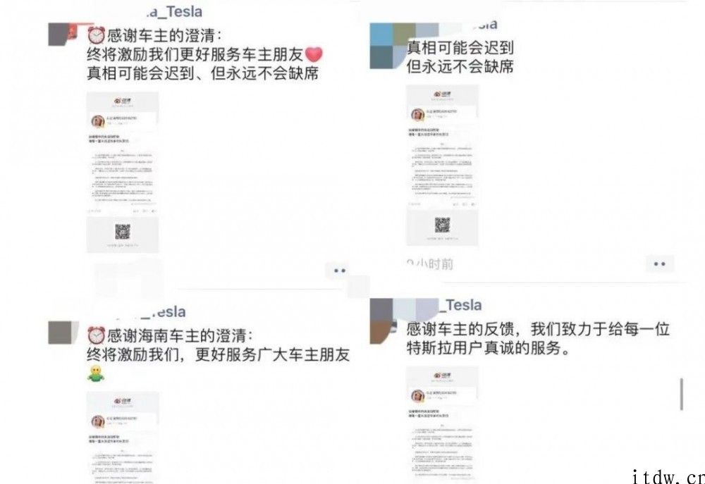 我们与特斯拉事故车主们聊了聊，发现了这个企业身后的 “骚操作”