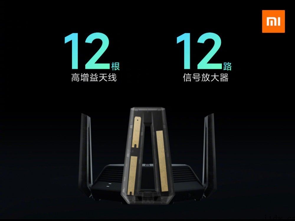 999 元，小米旗舰无线路由器 AX9000 宣布发布：12 根高增益天线，适用 WiFi6 增强版