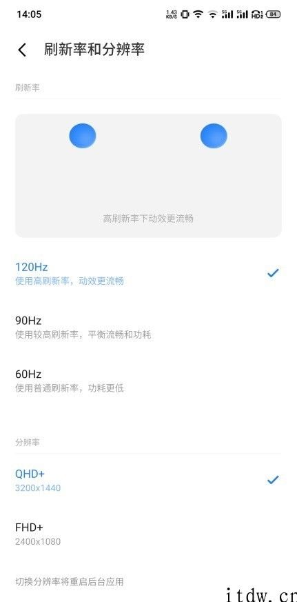 万志强：魅族手机 18/18 Pro 正式版 OTA 固件有望更早推送