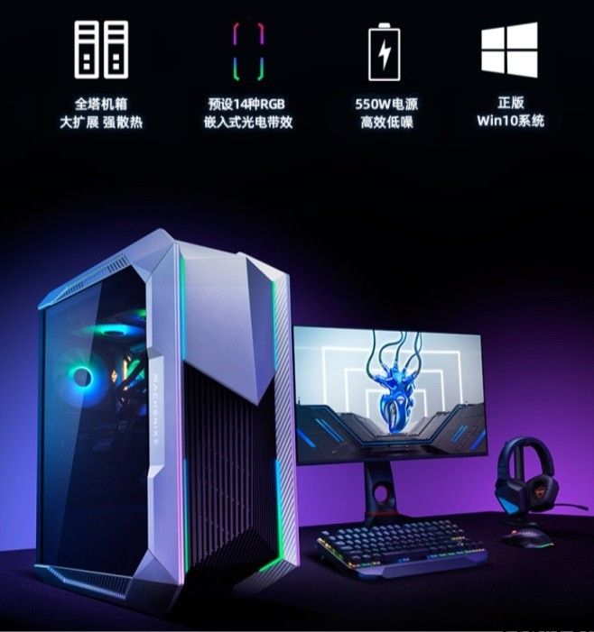 机械师将来战舰 II 代 RTX3060 服务器预定：先发英特尔 11 代 CPU，4 月 7 日零点开售