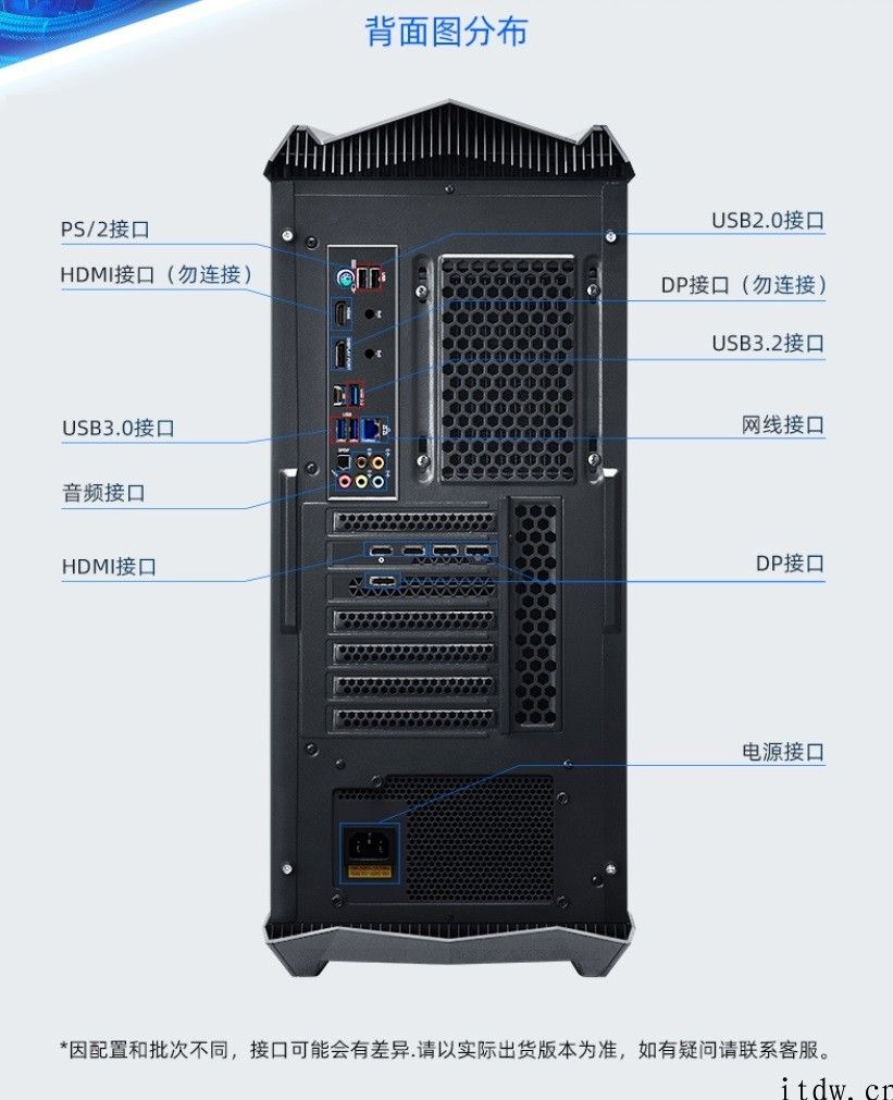 机械师将来战舰 II 代 RTX3060 服务器预定：先发英特尔 11 代 CPU，4 月 7 日零点开售