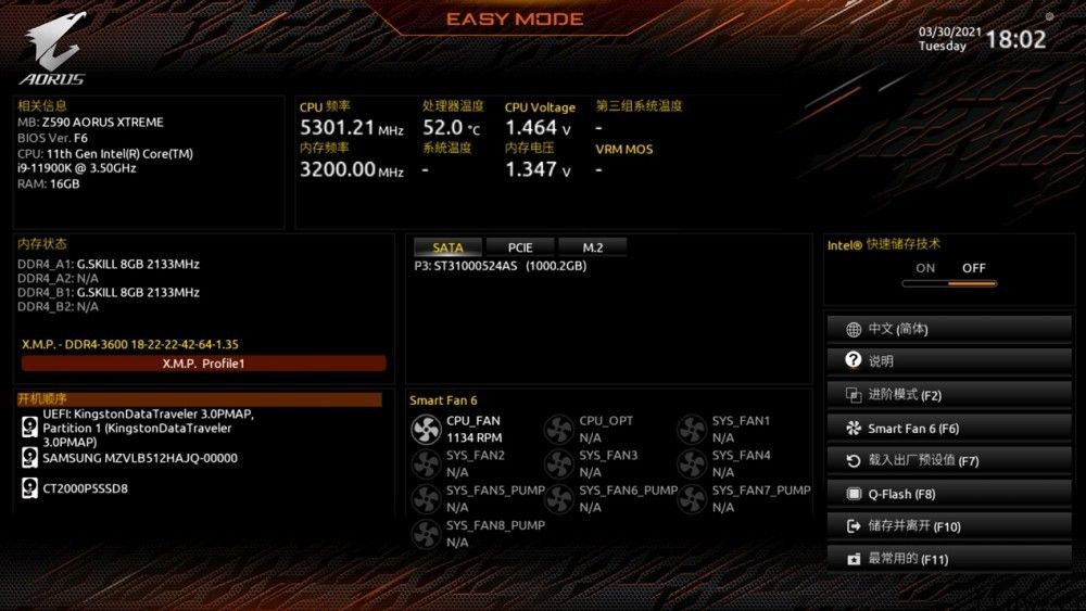 【IT之家评测室】低调冷酷无情：万余元大雕主板，技嘉主板 Z590 AORUS XTREME 体验