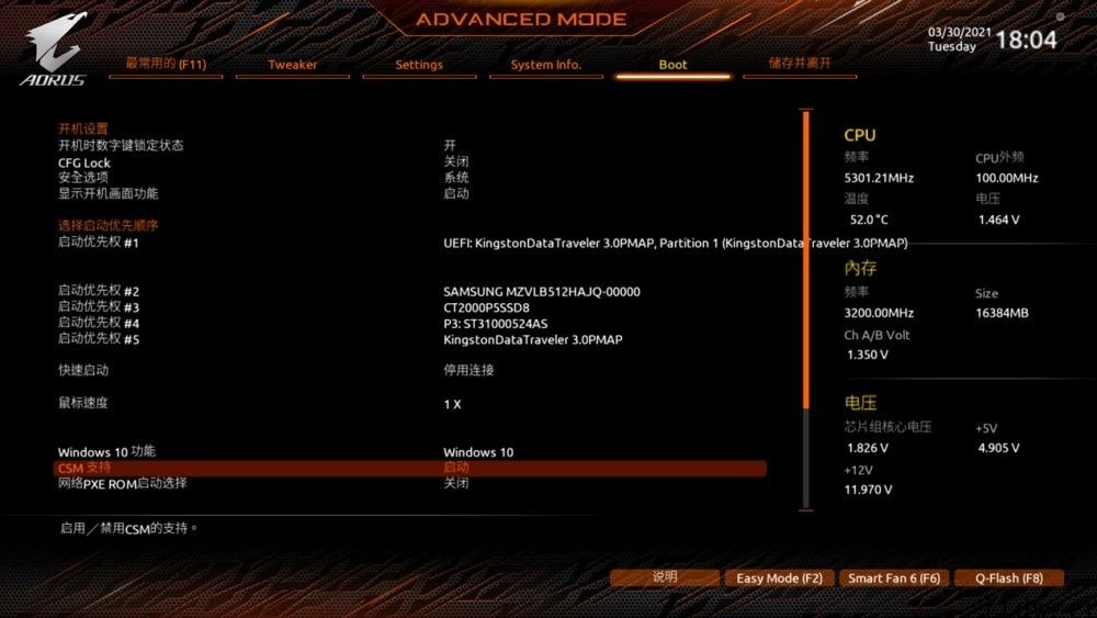 【IT之家评测室】低调冷酷无情：万余元大雕主板，技嘉主板 Z590 AORUS XTREME 体验