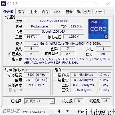 【IT之家评测室】低调冷酷无情：万余元大雕主板，技嘉主板 Z590 AORUS XTREME 体验