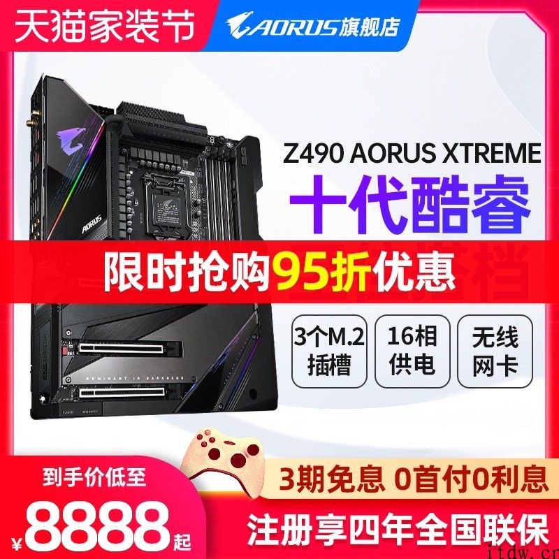 【IT之家评测室】低调冷酷无情：万余元大雕主板，技嘉主板 Z590 AORUS XTREME 体验