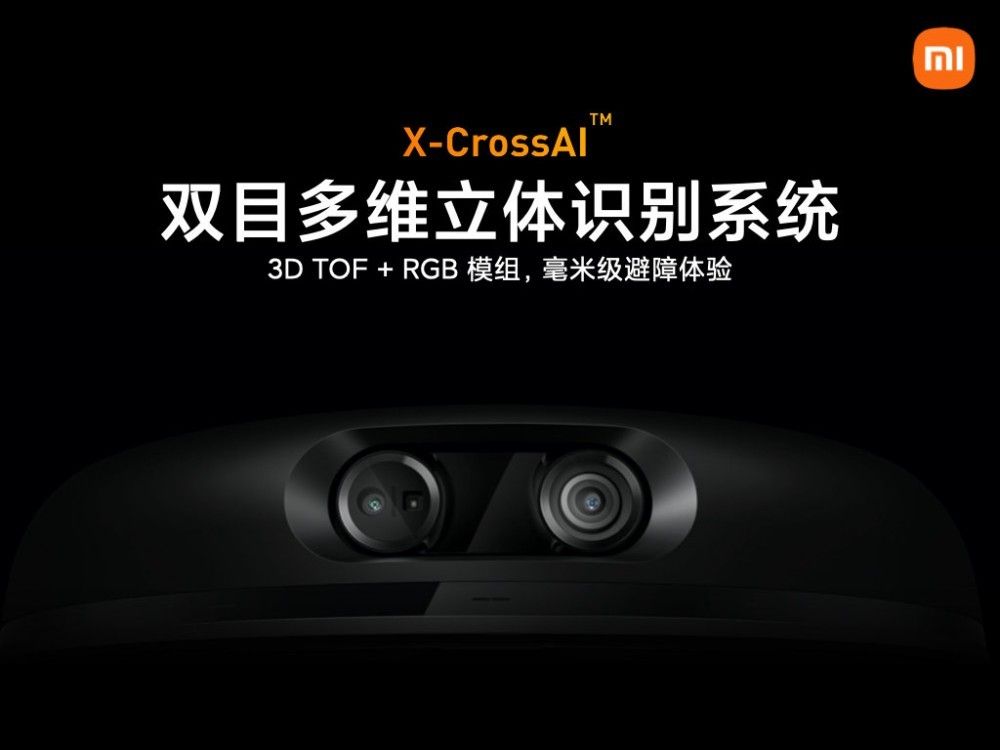 小米推出米家扫拖机器人 Pro，2699 元