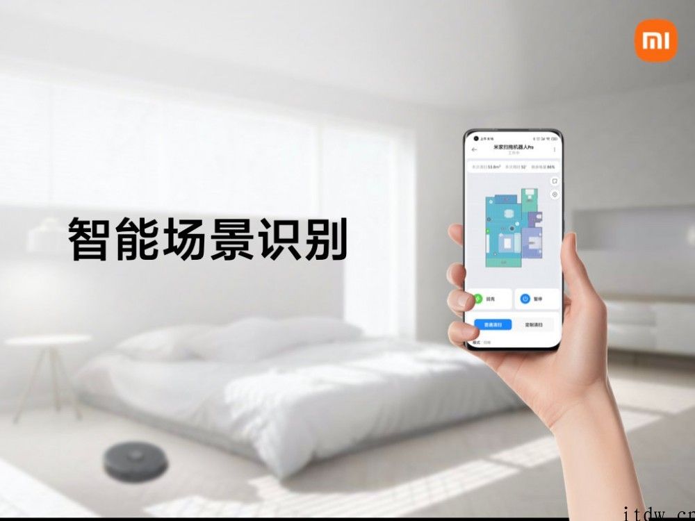 小米推出米家扫拖机器人 Pro，2699 元