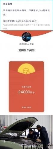 智能手机 10 年贬值 90% ，一样是 “电子产品”，如今买电动汽车适合吗