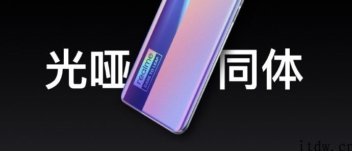 1799 元至 2299 元，realme GT Neo 宣布公布：搭载天玑 1200，120Hz 三星电竞屏