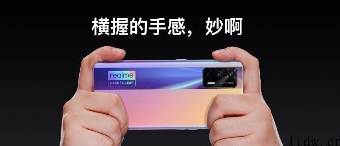 1799 元至 2299 元，realme GT Neo 宣布公布：搭载天玑 1200，120Hz 三星电竞屏