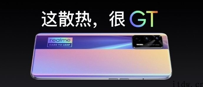 1799 元至 2299 元，realme GT Neo 宣布公布：搭载天玑 1200，120Hz 三星电竞屏