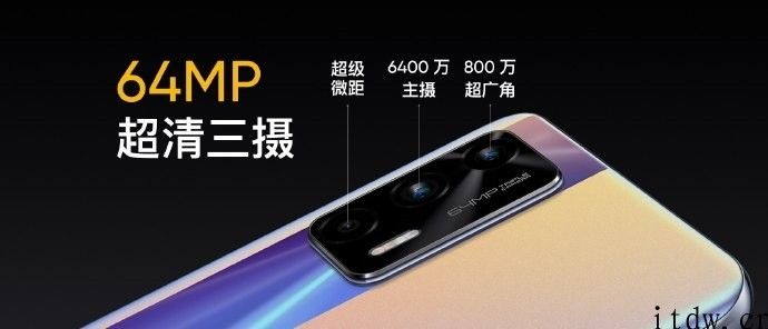 1799 元至 2299 元，realme GT Neo 宣布公布：搭载天玑 1200，120Hz 三星电竞屏