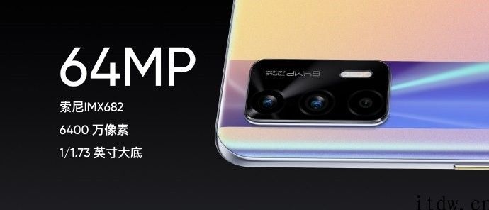 1799 元至 2299 元，realme GT Neo 宣布公布：搭载天玑 1200，120Hz 三星电竞屏