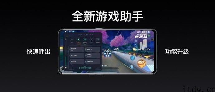 1799 元至 2299 元，realme GT Neo 宣布公布：搭载天玑 1200，120Hz 三星电竞屏