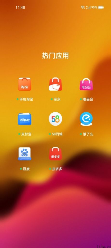 【IT之家评测室】素质平衡的性能小钢炮，realme 真我 GT Neo 上手感受