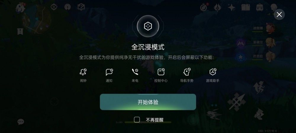 【IT之家评测室】素质平衡的性能小钢炮，realme 真我 GT Neo 上手感受