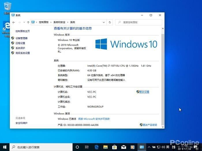 微软公司 Win10 仍可免费升级，注意事项一览