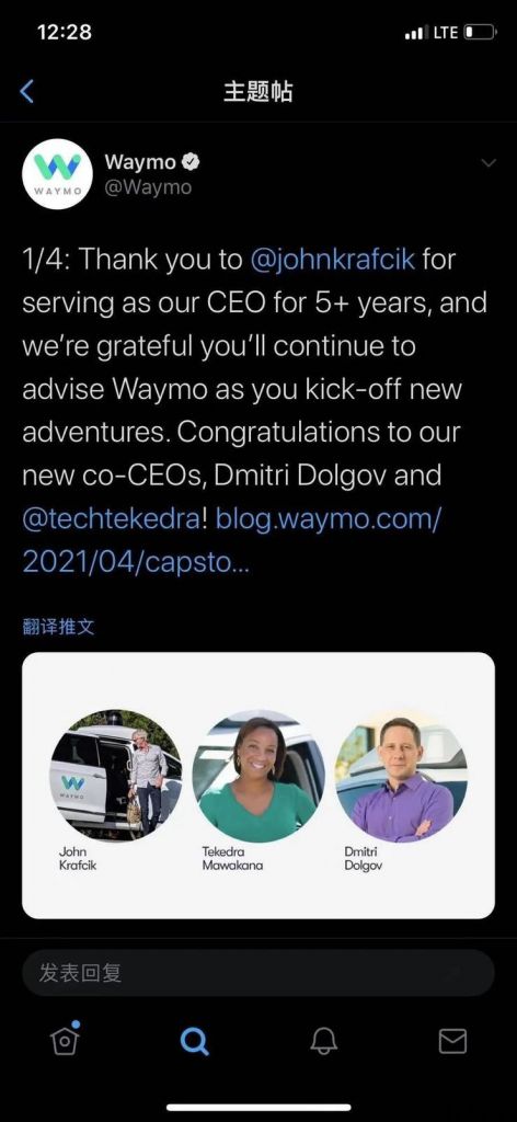 Waymo CEO 官宣离职，回顾 John Krafcik 入主这五年