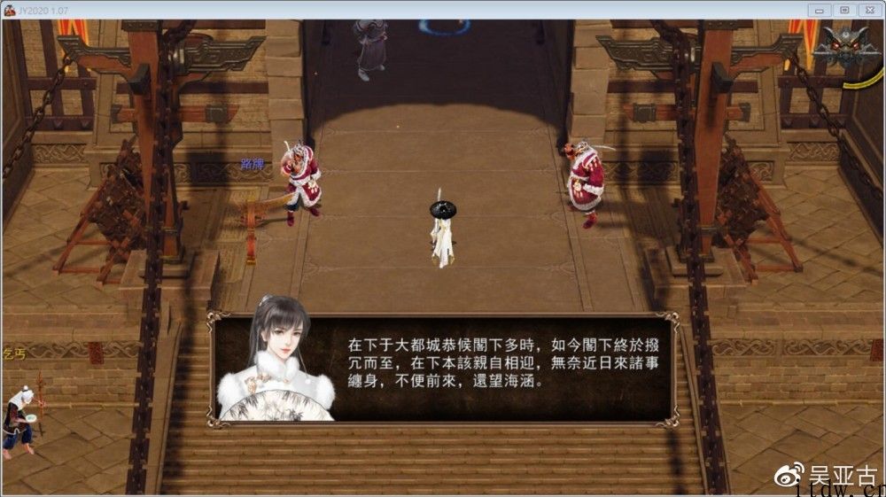 《金庸无双 3》体验版放出，详细游戏将于第三季度免费发布