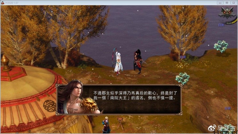 《金庸无双 3》体验版放出，详细游戏将于第三季度免费发布