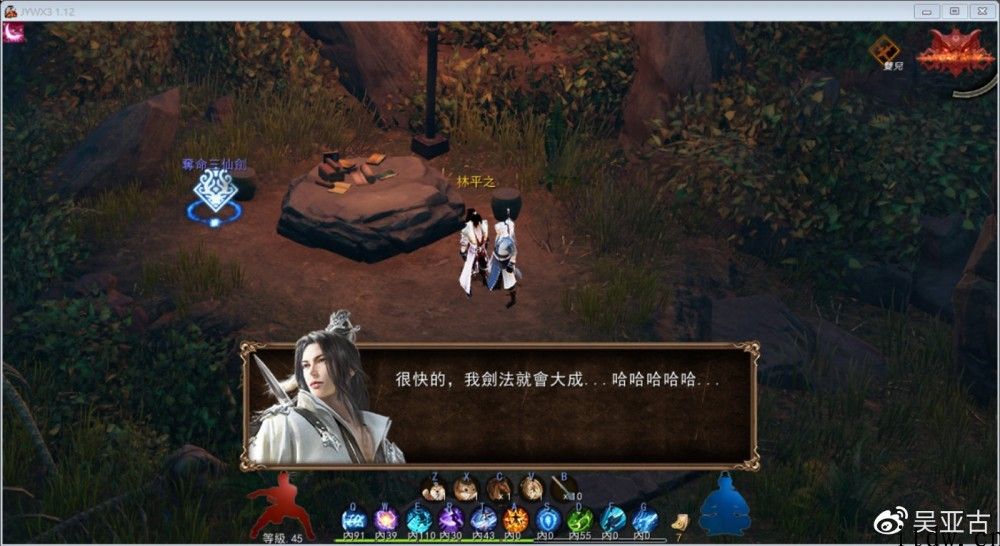 《金庸无双 3》体验版放出，详细游戏将于第三季度免费发布