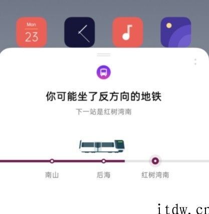 手机显示地铁行程：OPPO 公布 “表明显示屏面板的地铁提示图形用户界面”专利